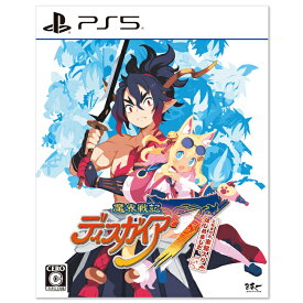【ふるさと納税】PS5 魔界戦記ディスガイア7 これまでの全部入りはじめました。