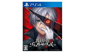 【ふるさと納税】PS4 殺人探偵ジャック・ザ・リッパー