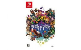 【ふるさと納税】Nintendo Switch ラピス・リ・アビス