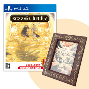 yӂ邳Ɣ[ŁzPS4 RPƖӖډq Best Price 1N`낵CXgtHgt[Zbg