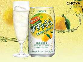 【ふるさと納税】CHOYA酔わないゆずッシュ缶 350ml24本