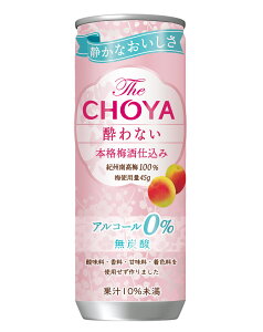 yӂ邳Ɣ[Łz`[ The CHOYA Ȃ{i~d݁@250ml×30{