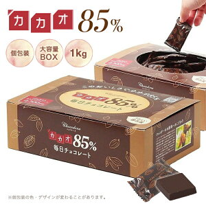 チョコレート 1kgの人気商品 通販 価格比較 価格 Com