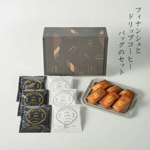 �y�ӂ邳�Ɣ[�Łz�i�����R���y�t�B�i���V�F�ƃh���b�v�R�[�q�[�o�b�O�̃Z�b�g�z���� ���ݕ� ���� ���� �[���� �{�i ���I ���َq �m�َq �X�C�[�c �������� �Â� ����� ���������� �x�e �i