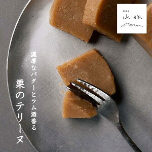 �y�ӂ邳�Ɣ[�Łz�i�����R���y�I�̃e���[�k�z���� �}���� ���َq �m�َq �X�C�[�c �f�U�[�g �P�[�L ���� �g���ɍ��� �m�� �������� �I�V���� �Â� ����� ���������� �x�e �J�t�F �����َq 