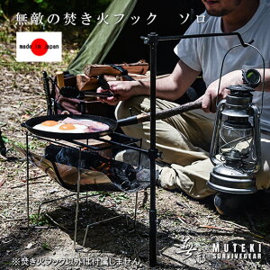 yӂ邳Ɣ[ŁzGSURVIVEGEAR@G̕΃tbN\