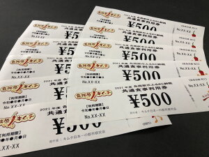yӂ邳Ɣ[ŁzeL`F藿XŎg鋤ʐHi5,000~j