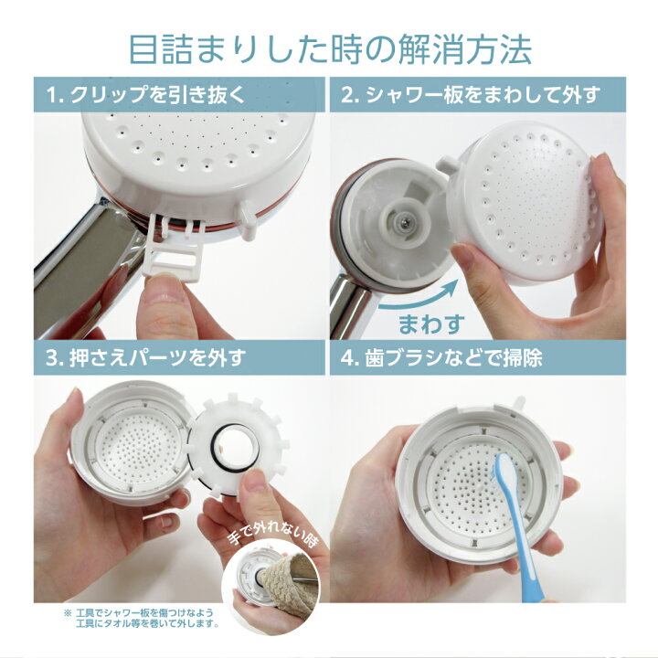 楽天市場】【ふるさと納税】ウルトラファインバブルミストシャワー 