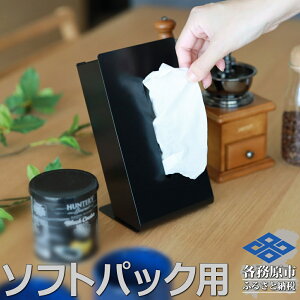 yӂ邳Ɣ[ŁzTS10-02BK ZEOOR \tgpbNpeBbVP[X c^ ubN