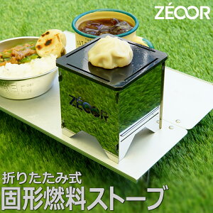 yӂ邳Ɣ[ŁzBG10-41P ZEOOR Ō`RXg[u St