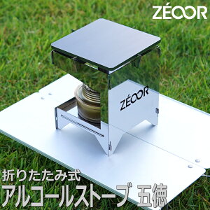 yӂ邳Ɣ[ŁzBG10-51P ZEOOR AR[Xg[u ܓ St