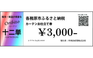 yӂ邳Ɣ[ŁzI[_[J[eu\P(イɂЂƂ)vdČ 3,000~