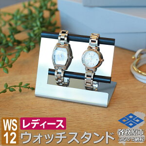 yӂ邳Ɣ[ŁzEHb`X^h fB[X rv X^h XeX 2{p WS12-02