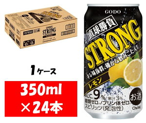 yӂ邳Ɣ[Łz  XgO  `[nC 350ML×24{ 1P[X