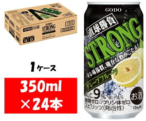 yӂ邳Ɣ[Łz  XgO O[vt[c `[nC 350ML×24{ 1P[X