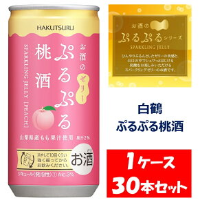 yӂ邳Ɣ[Łz  ՂՂ铍 190ml×30{ 1P[X