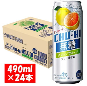 yӂ邳Ɣ[Łz_ˋn `[nC O[vt[c 490ml×24{ 1P[X