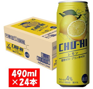yӂ邳Ɣ[Łz_ˋn `[nC  ރ[ 490ml×24{ 1P[X