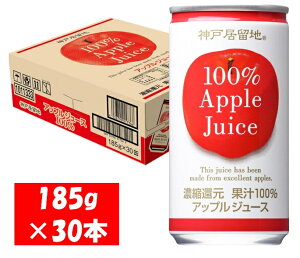 yӂ邳Ɣ[Łz_ˋn Abv W[X100% 185g×30{ 1P[X  W[X ʏ` 100% ZkҌ