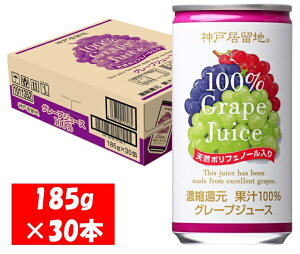 yӂ邳Ɣ[Łz_ˋn O[v W[X100% 185g×30{ 1P[X Ԃǂ W[X ʏ` 100% ZkҌ