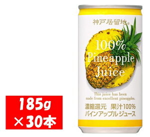 yӂ邳Ɣ[Łz_ˋn pCAbv W[X100% 185g×30{ 1P[X pCibv W[X ʏ` 100% ZkҌ
