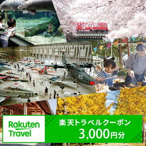 yӂ邳Ɣ[Łz򕌌es̑Ώێ{݂ŎgyVgxN[|񕍊z10,000~