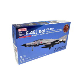 【ふるさと納税】1/72 F-4EJ改 戦闘機431号機　プラモデル