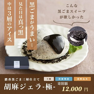 �y�ӂ邳�Ɣ[�Łz�Ӗ��W�F�� -��- �Z�������܎O�w�d���� ��5�����b�S�} ���S�} �W�F���[�g �A�C�X �X�C�[�c �f�U�[�g �Z�� �N���[�~�[ �ґ� �M�t�g �v���[���g ���j�� �w���V�[ ���e ���N 