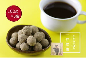 �y�ӂ邳�Ɣ[�Łz�����݂��͂�ꓤ�󍲁i�����Ƃ��������j�@6�܃Z�b�g�b���� ���S�} ���Ȃ� �s�[�i�b�c ���َq ����� �X�C�[�c �w���V�[ ���N ���e �_�C�G�b�g �^���p�N�� ����ς��� �K