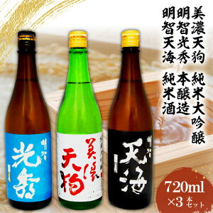 yӂ邳Ɣ[Łz{@ZV đ + qG { + qVC Ď@ 720ml×3{Zbg