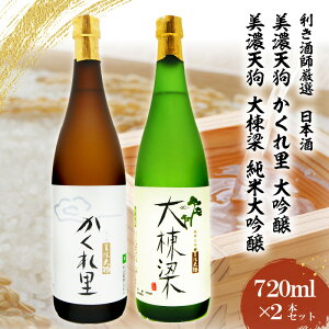 yӂ邳Ɣ[Łz{@ZV ꗢ i720ml×1{jE ZV 哏 đi720ml×1{j2{Zbg