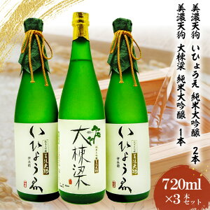 yӂ邳Ɣ[Łz{@ZV Ђ傤 đi720ml×2{jE ZV 哏 đi720ml×1{jv3{Zbg