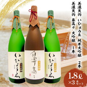 yӂ邳Ɣ[Łz{@ZV Ђ傤 đi1.8L×2{jE ZV @X i1.8L×1{jv3{Zbg