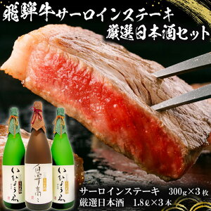 yӂ邳Ɣ[Łz1-1@ˋT[CXe[L300g×3 + I{1.8L×3{