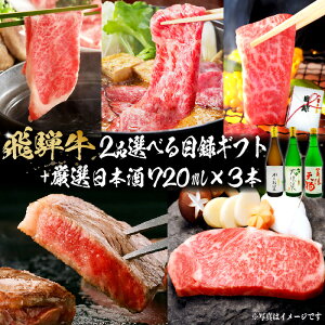 yӂ邳Ɣ[Łz3-6@ˋ 2iIׂژ^Mtg + I{720ml×3{