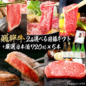 yӂ邳Ɣ[Łz4-6@ˋ 2iIׂژ^Mtg + I{720ml×5{