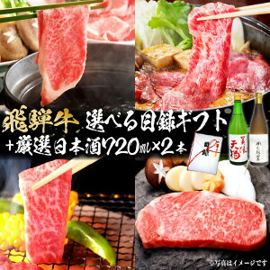 yӂ邳Ɣ[Łz5-5@ˋ Iׂژ^Mtg@+@I{720ml×2{