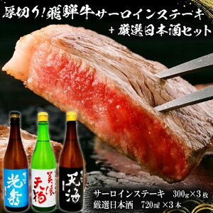 yӂ邳Ɣ[Łz7-1@؂IˋT[CXe[L300g×3@+@I{720ml×3{