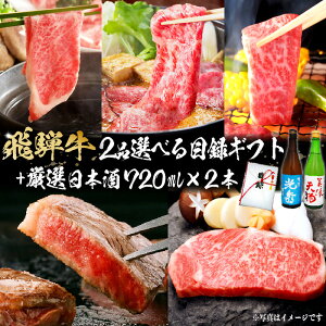 yӂ邳Ɣ[Łz8-6@ˋ Iׂژ^Mtg@+@I{720ml×2{