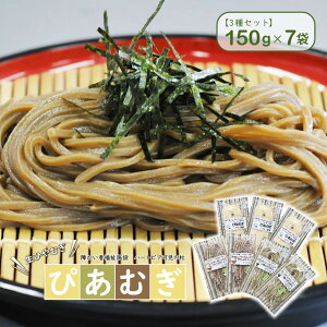 �y�ӂ邳�Ɣ[�Łz�y�v�����^�ԗ�i�z�Ⴊ���ҕ����{�� �n�[�g�s�A���̓m�̐��Ђ�ނ� �҂��ނ� 3��Z�b�g 150g×7�� ��������