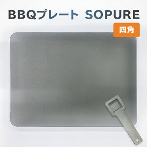 yӂ邳Ɣ[Łz BBQv[g SOPURE lp 򕌌 s o[xL[ lpv[g S Lv AEghA   pi XNGA NbLO ̂Â ~M  