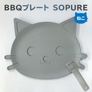 yӂ邳Ɣ[ŁzBBQv[g SOPURE ˂ 򕌌 s o[xL[ lpv[g S Lv AEghA   pi NbLO 킢 ̂Â ~M  