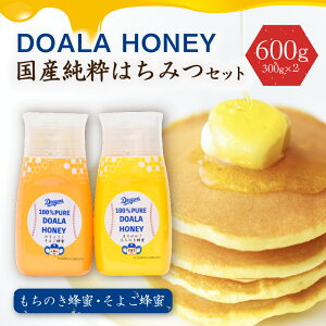 yӂ邳Ɣ[Łz DOALA HONEY Y݂͂Zbg ̂I 悲I yhSYR{z 򕌌 s M I ܂₩ i RN Y ̂ 悲 n`~c 