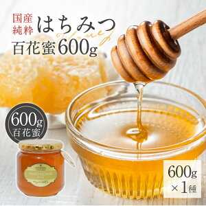 yӂ邳Ɣ[Łz Honey farm MelwY݂͂xSԖ600g 򕌌 s {I I Y  ݂͂ SԖI {I I M  O 
