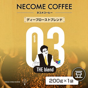 �y�ӂ邳�Ɣ[�Łz03�@�f�B�[�v���[�X�g�u�����h �I�ׂ� �� �� �򕌌� ���s �R�[�q�[ �h���b�v�R�[�q�[ ���� ���M�����[�R�[�q�[ ���� �����b�N�X ������ ��������