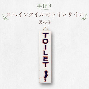 yӂ邳Ɣ[Łzy2ނIׂzXyC^C̃gCTC 򕌌 s gC TC  j̎q ̎q TOILET ^C  FN₩ IWi fUC nh