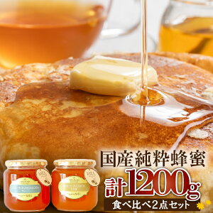 yӂ邳Ɣ[ŁzHoney farm MelwY݂͂xSԖ600gƉ傪IԒPԖ600gHה׃Zbg v1.2kg 򕌌 s {I ܂₩ i RN Y  悲   n`