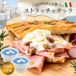 yӂ邳Ɣ[Łz Xgb`eb Stracciatella 200g 2Zbg | JZCtB[` Tt`FXR 򕌌 s ڂ肽 i tbV ~N  i sU pX^ T_