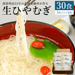 yӂ邳Ɣ[ŁzЂނ Vܐˏ鐶Ђނ 30H 5H×6 YЂ 