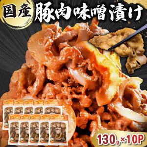 yӂ邳Ɣ[Łz Y ؓ XЂ 130g×10pbN 򕌌 s   ؓ ԖX t  ΂  uߕ ٓ  ȒP Z   ܂ Ⓚ Hi  O